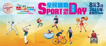 德转列希腊球员历史身价前10：马诺拉斯4500万第1，帕帕上榜