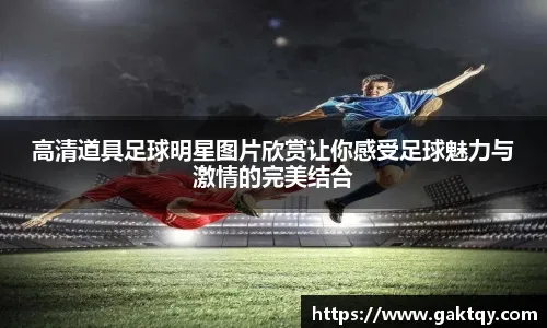 申花主力中卫朱辰杰重伤 下一轮京沪大战谁顶上？