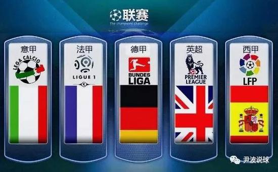 了各大俱乐