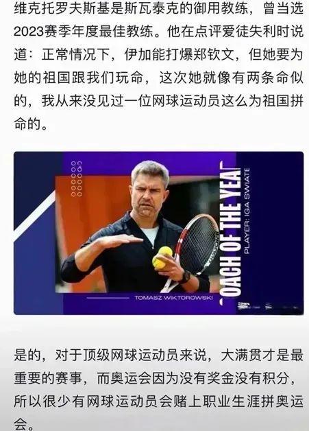 面对顶尖组 面对顶尖组