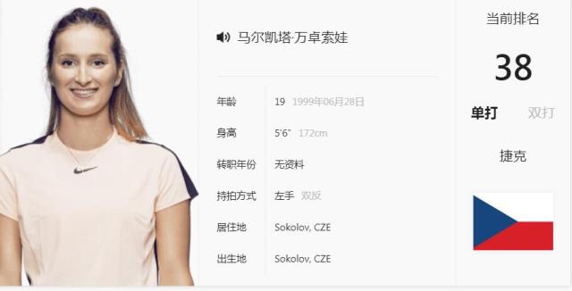 们的传奇故 们的传奇故