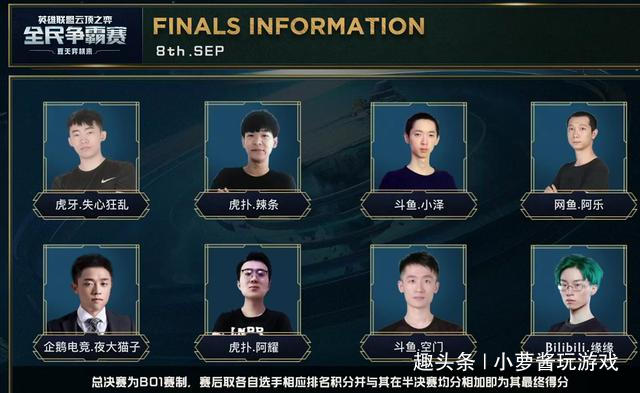 最终闯入四 最终闯入四